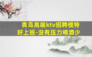 晋中夜总会招聘